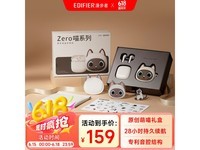 漫步者暹罗喵款蓝牙耳机京东超值优惠