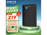  [Slow hand without] 1TB storage space! Yijie mobile hard disk G22 PRO only costs 187 yuan