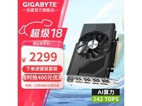 RTX 4060Կּ2229ԪϷǿ