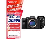 Sony  Alpha 7 IV ȫ΢󽵼ּۣ20598Ԫ