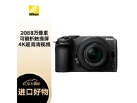 【手慢无】尼康Z 30微单套机无反相机4649元到手