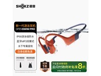 SHOKZ  OpenSwim Pro Ǵ977Ԫ 20%