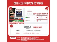 R7000P 2025羺Żݴ