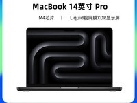 ƻ2024¿MacBook Proʱֱ2000Ԫ