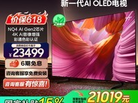 三星77S85F 77英寸AI OLED电视钜惠!
