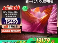 三星65S85F 65英寸电视促销,国补后13999元