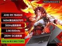 е16Pro 2025羺ʱػ