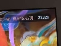 女子看电视喜提3000多秒广告:比电视剧都长