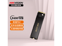  [Manual slow no] Hikvision M.2 interface solid state disk has stable performance and favorable price
