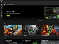 NVIDIA AppʽߣӰGeForce RTX 40ϵԿǿ