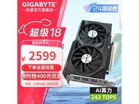 RTX 4060 TiԿ 2599Ԫʱ