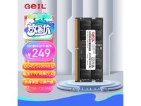 ޡǧϵбʼǱڴ 16GB DDR5 5600Ƶ Żݼ228Ԫ