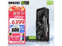 ӳRTX4070Ti SUPER Կ 6299