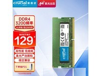 Ӣ8GB DDR4ʼǱڴ129Ԫ