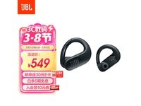 JBL Endurance Peak3