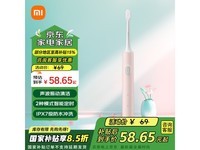 С׼綯ˢT200ɫŻݼ58.65Ԫ