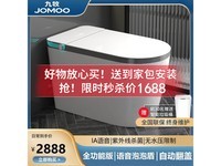 Ͱԭ2888Ԫ1688Ԫ
