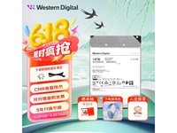 西部数据Ultrastar DC 18TB硬盘促销,到手2349元