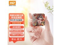 西部数据Elements SE移动固态硬盘限时优惠770元