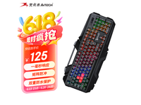 血手幽灵B150N键盘京东促销,低至124元