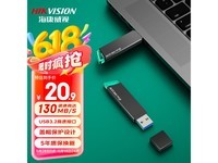 海康威视32GB U盘R33京东优惠价18.81元
