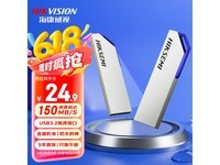 海康威视S303 U盘64GB银色京东热销