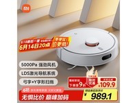 米家MIJIA B106CN扫拖机器人京东优惠价743元