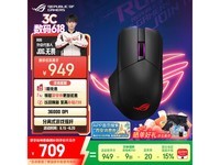 ROG魔刃X无线鼠标限时特惠704元
