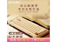  [Slow hands] Daryou candy cube Z82 mechanical keyboard is a limited time special! The original price is 349 yuan, and the received price is 299 yuan!