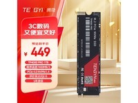 TP4000 PRO NVMe M.2 ̬Ӳ 1TB ܳɫ399Ԫ