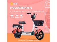  [Slow hand and no hand] Xinri Duomai TDT4471Z electric car RMB 1449