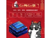 【手慢无】宏碁非凡Go Pro14笔记本电脑 2023款新13代酷睿仅售4199元