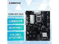 ޡӳ̩TZ590-BTC DUO849Ԫ֧PCIe 4.0849Ԫ