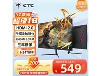  [Manual slow without] KTC H24T09 Plus display price 478.35