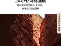 华为 HUAWEI Vision智慧屏3 限时优惠价3299元!