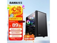 先马平头哥M2机箱京东热卖,原价109现89.9