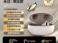 飞利浦TAT2719耳夹式蓝牙耳机优惠价203元