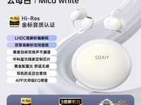 索爱GK58蓝牙耳机,天猫补贴后270元