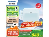 ����������Ͱ�Ǿ����Żݺ����444Ԫ