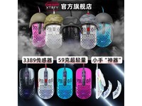  [Slow hands] 199 yuan for Xtrfy M42 video game mouse limited time discount!