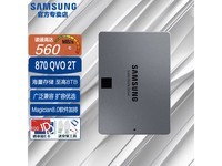 870 QVO SATA ̬Ӳ 2TBֻҪ1349Ԫ