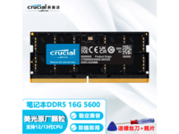 Crucial Ӣ DDR5 5600MHz ʼǱڴֻҪ248Ԫ