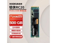 500G PCIe3.0̬Ӳɱ229Ԫ