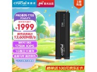  [Manual slow without] Efficient and stable Crucial Micron 1TB M.2 NVMe solid state disk