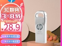 精选USB2.0闪存盘：五大高性能优盘推荐，存储升级必备！