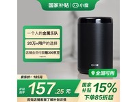 小度智能音箱大金刚XDH-1D-A1京东促销仅147元