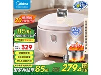 美的低糖电饭煲4L智能家用京东特惠206元