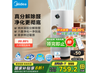 美的KJ600G - RX600空气净化器京东899元热销