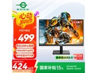泰坦军团P2510G2显示器京东优惠价404元