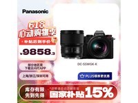 Lumix S5Wȫ΢ʱػ